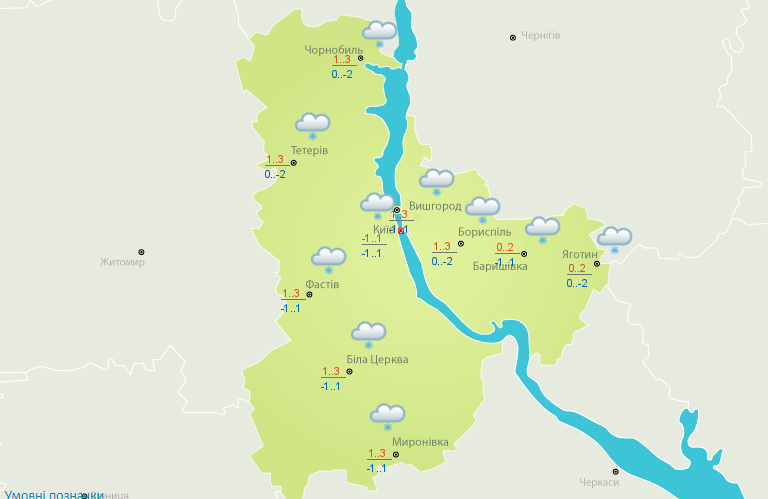 Похолодание и снег с дождем: какая будет сегодня погода